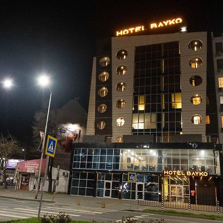 Hotel Bayko Пловдив Екстер'єр фото
