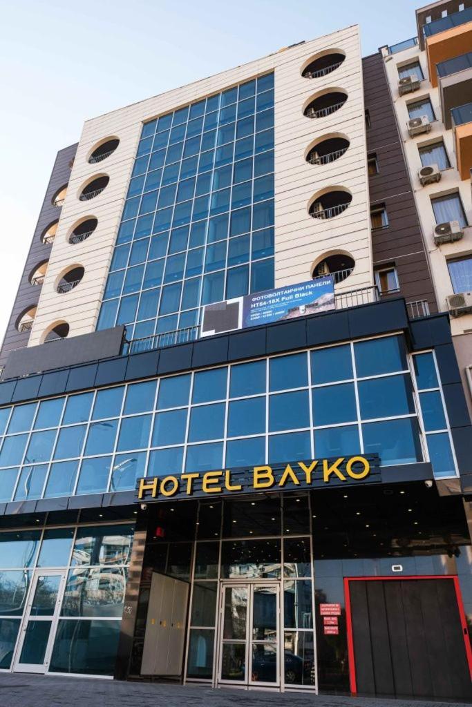 Hotel Bayko Пловдив Екстер'єр фото